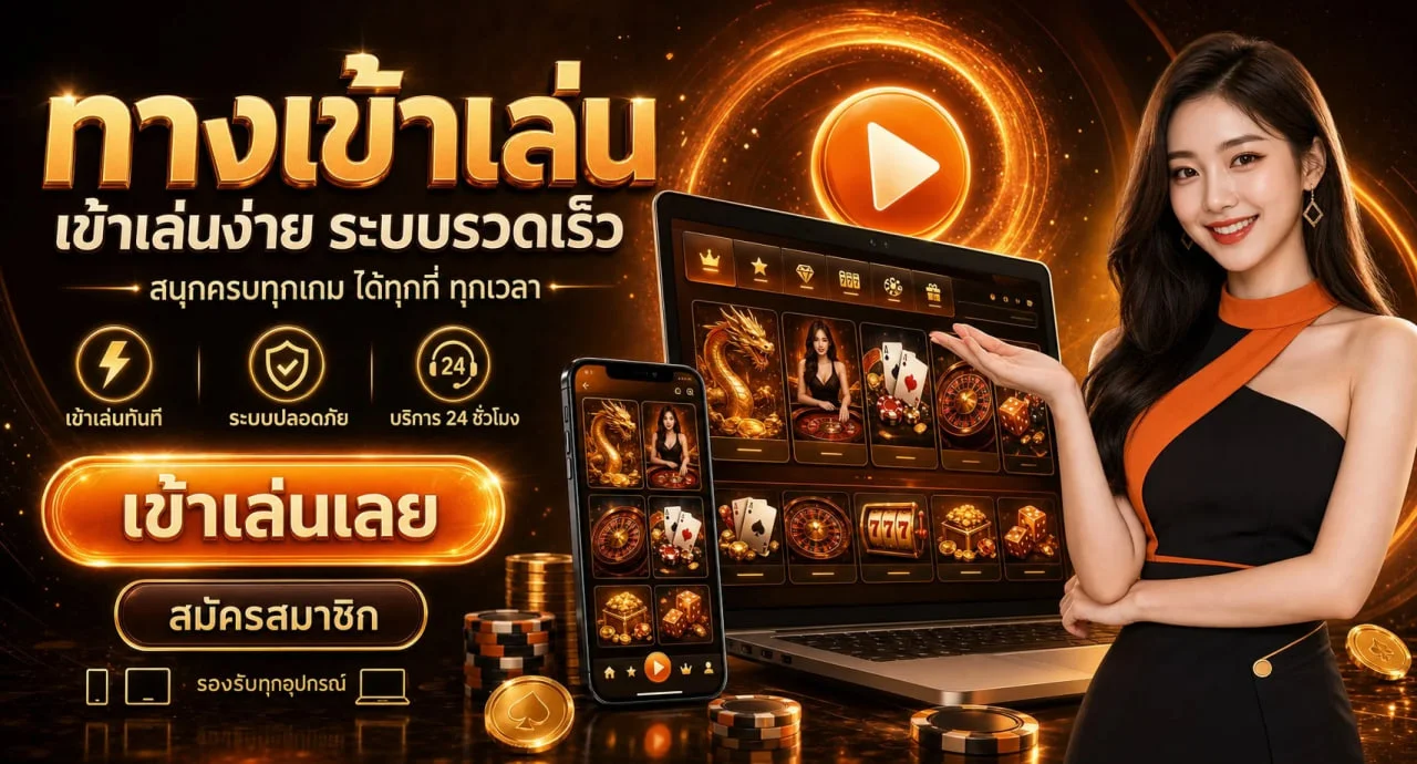หน้าเข้าสู่ระบบ HISO168 ล็อกอินด้วยเบอร์โทรศัพท์