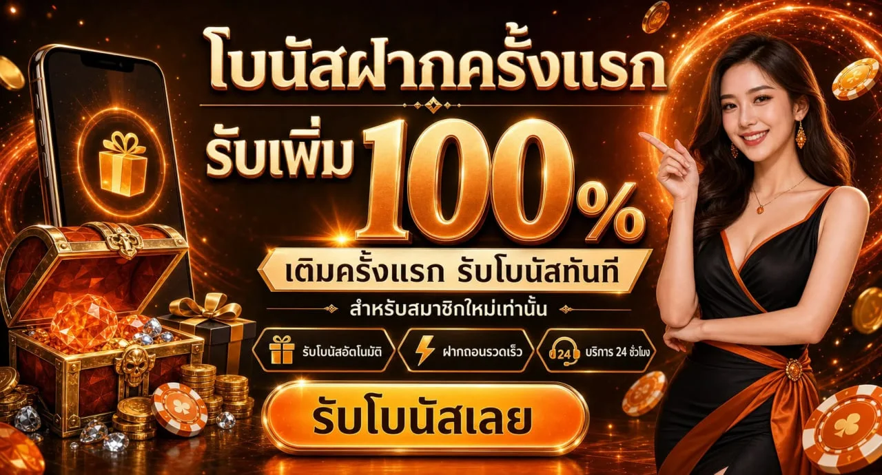 HISO168 ทางเข้าเว็บตรง สล็อตออนไลน์ ฝากถอนออโต้