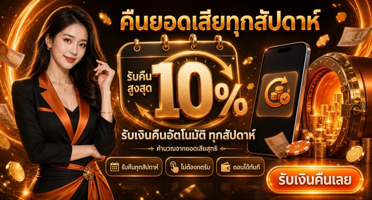 HISO168 ทางเข้าเว็บตรง สล็อตออนไลน์ ฝากถอนออโต้